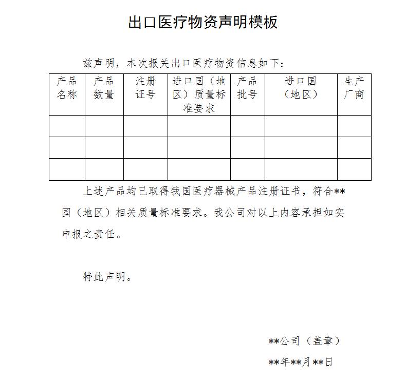 香港蓝月亮精选料